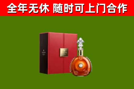克孜勒苏回收路易十三