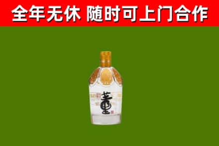 克孜勒苏回收董酒