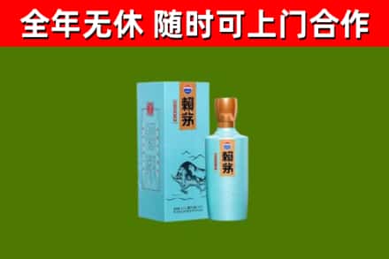 克孜勒苏烟酒回收纪念赖茅.jpg