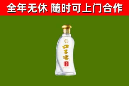 克孜勒苏回收口子窖