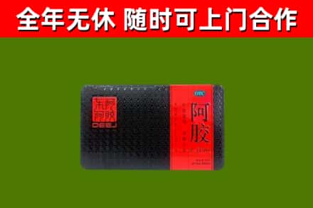 克孜勒苏烟酒回收阿胶.jpg